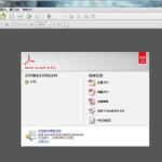 PDF-Adobe Acrobat XI Pro v11.0.17  綠色版下載