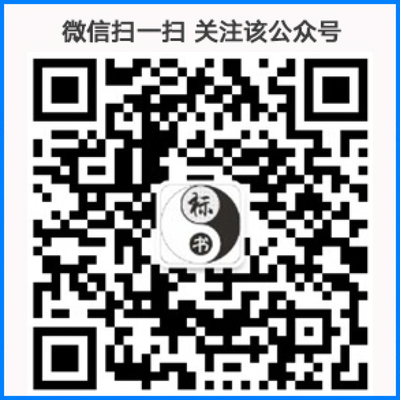 广州商业办公楼消防安装工程标书案例-技术标