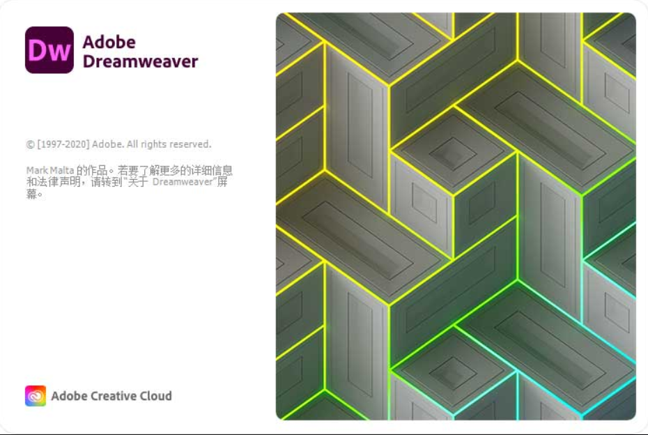 Adobe Dreamweaver 2020 20.2.0.15263 中文绿色特别版